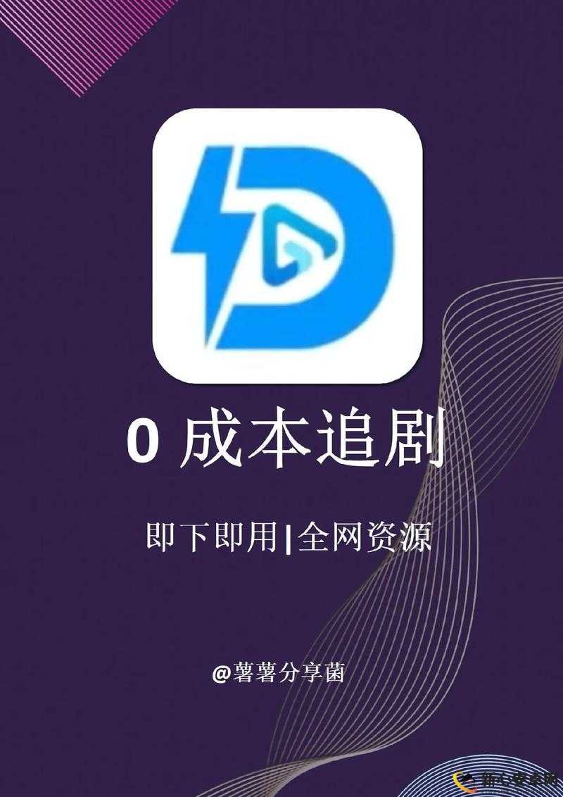 黄金网站app观看下载免费：畅享优质影视资源的绝佳选择